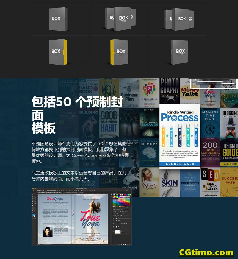 PS样机-500+款3D书籍杂志展示营销场景PSD包装样机 CoverActionPro 3.0 PSD素材 第16张