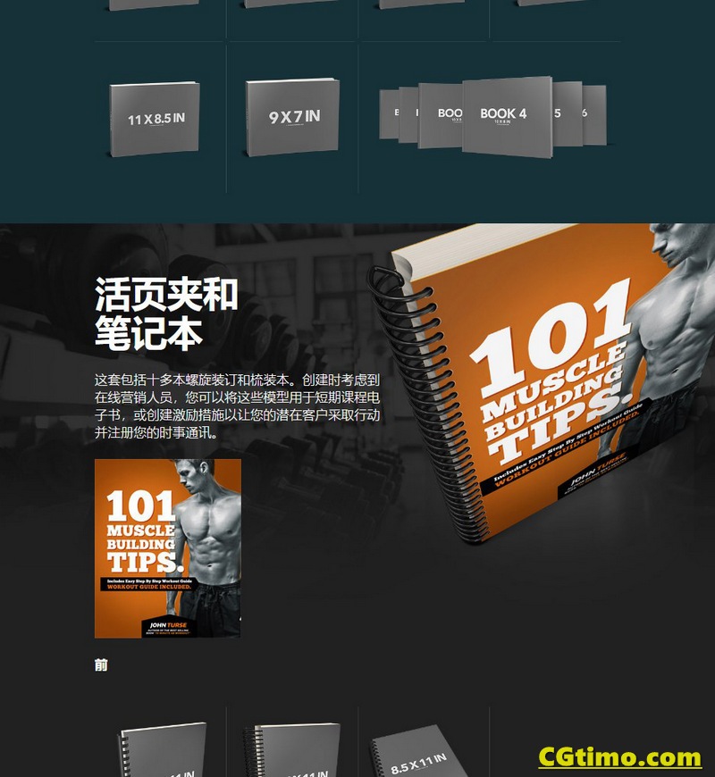 PS样机-500+款3D书籍杂志展示营销场景PSD包装样机 CoverActionPro 3.0 PSD素材 第9张