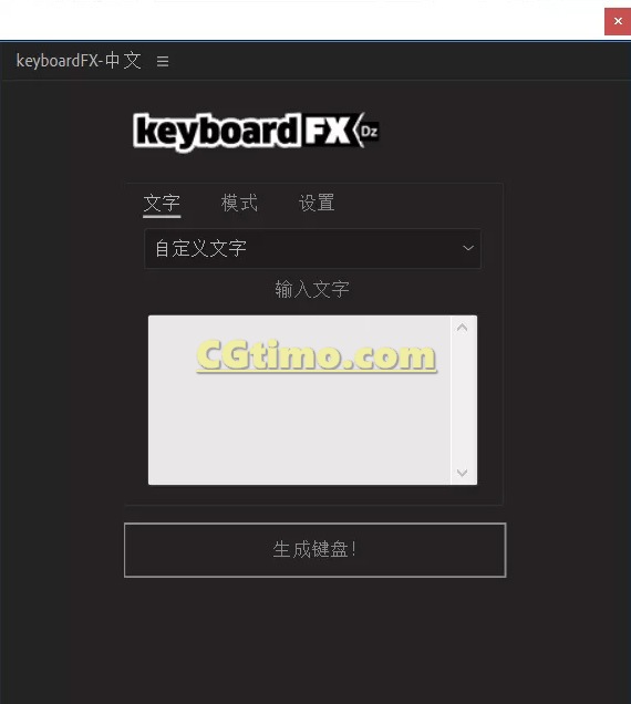 AE脚本-keyboardFX 1.2 模拟键盘打字输入操作动画脚本 AE相关 第5张