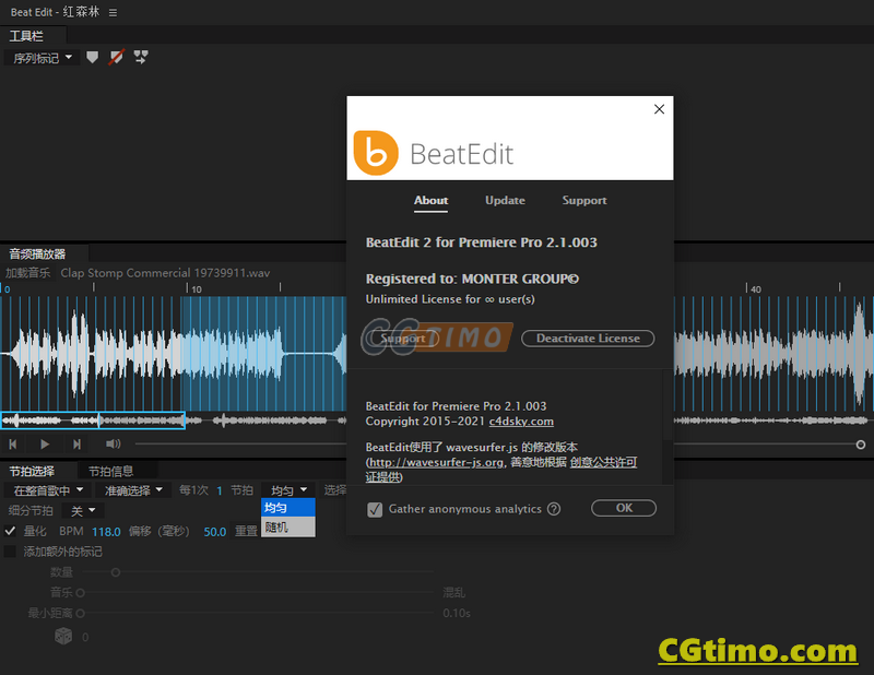 PR插件-BeatEdit v2.1 汉化版 鼓点音乐自动节拍标记插件 win+mac PR插件 第2张