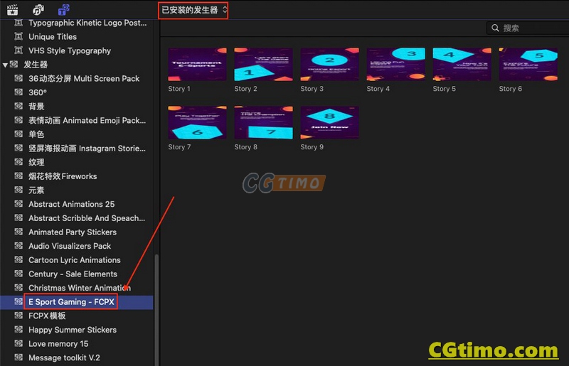 FCPX插件-9款竖屏游戏电子竞技图文海报排版动画 FCPX插件 第2张