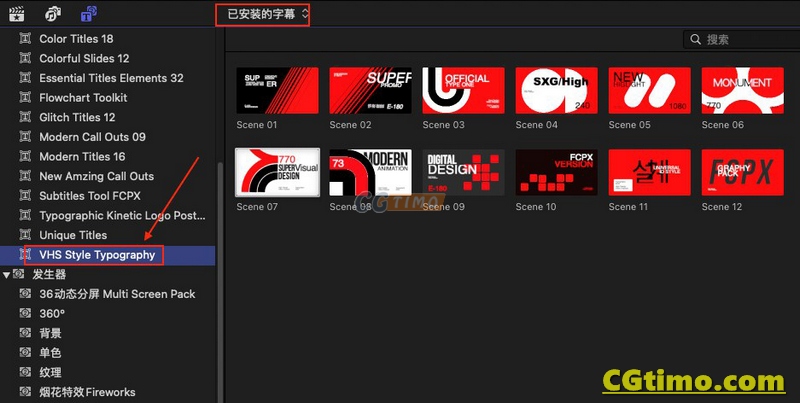 FCPX插件-12款简单创意文字字幕标题排版动画预设 FCPX插件 第2张