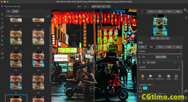 ON1 Photo RAW 2023 17.0.1 中文版 RAW图像摄影后期编辑工具软件下载 win/mac 软件下载 第4张