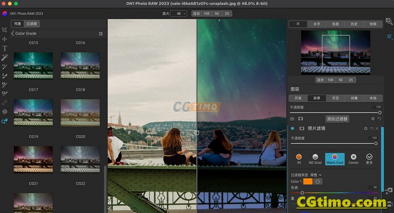 ON1 Photo RAW 2023 17.0.1 中文版 RAW图像摄影后期编辑工具软件下载 win/mac 软件下载 第7张