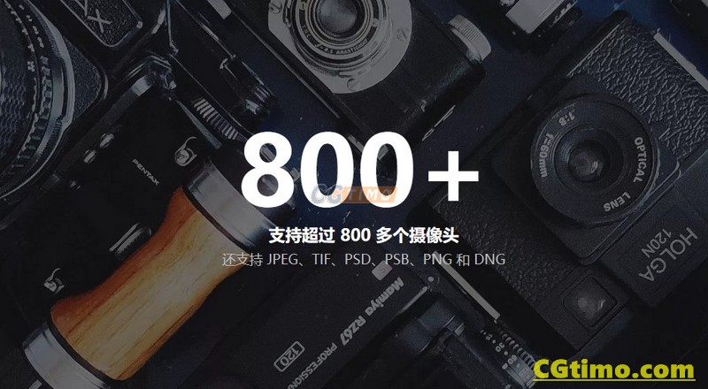 ON1 Photo RAW 2023 17.0.1 中文版 RAW图像摄影后期编辑工具软件下载 win/mac 软件下载 第9张