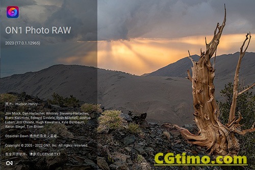 ON1 Photo RAW 2023 17.0.1 中文版 RAW图像摄影后期编辑工具软件下载 win/mac