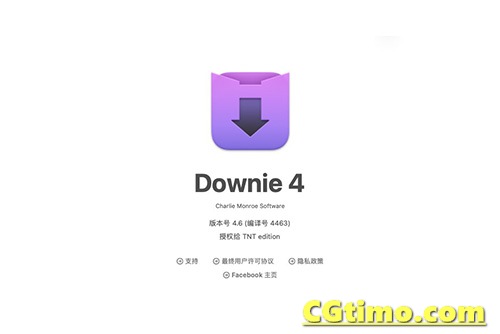 Downie 4.6 中文版 功能强大的视频下载软件 mac