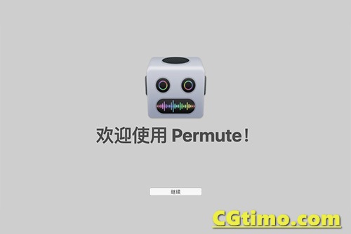 Permute 3 V3.9.12 中文版 功能强大的视频/音频/图像格式转换软件 MAC