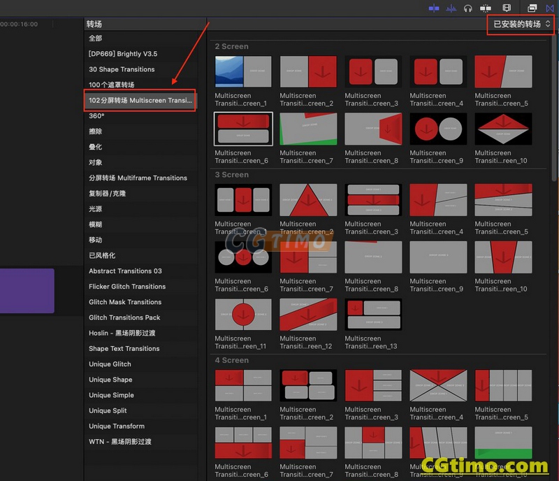 FCPX插件-102款动态分屏视频多画面转场预设 FCPX插件 第2张