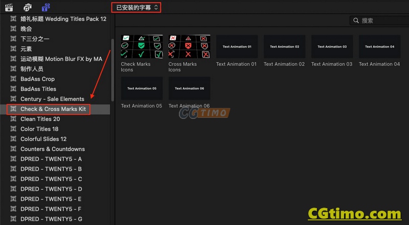 FCPX插件-干净流畅的对号叉号符号对错图形动画 FCPX插件 第2张