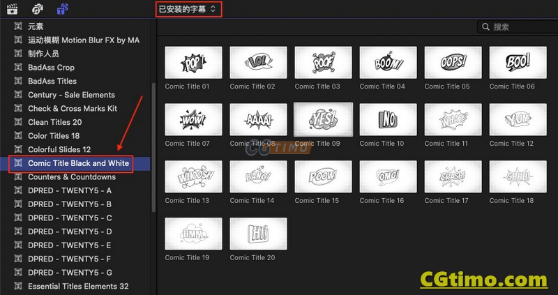 FCPX插件-20款动漫卡通花字标题贴纸动画预设插件 FCPX插件 第2张