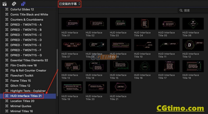 FCPX插件-21款HUD未来赛博朋克风标题文字动画预设插件 FCPX插件 第2张