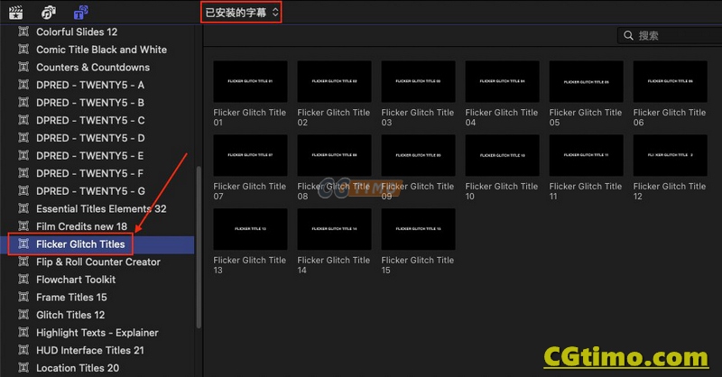 FCPX插件-15款信号干扰故障闪烁文字标题字幕动画预设插件 FCPX插件 第2张