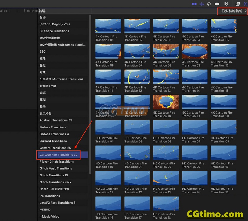 FCPX插件-20款卡通动漫火焰能量特效转场动画预设插件 FCPX插件 第2张