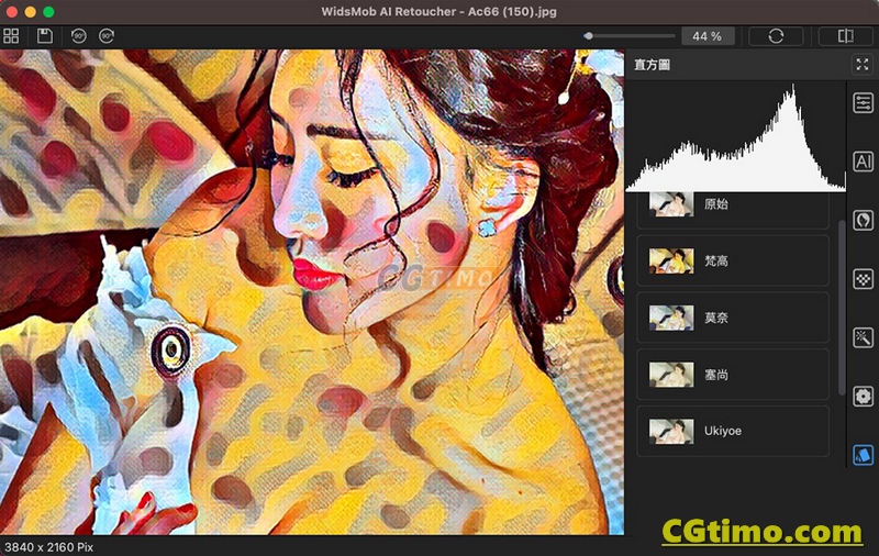 WidsMob AI Retoucher 3.15 中文版 人工智能人像修饰调色编辑处理软件 win/mac 软件下载 第6张