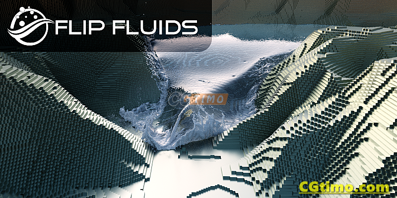 Blender插件-FLIP Fluids v1.4.0 真实流体模拟插件 Blender相关 第2张