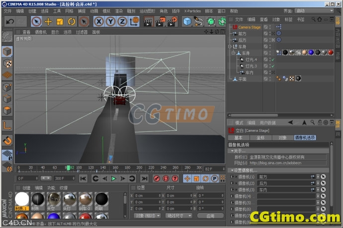 C4D插件-Camera Stage 多机位摄像机工具插件 C4D插件 第4张