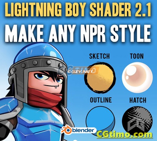 Blender插件-Lightning Boy Shader V2.1.3 卡通风格着色器工具 Blender相关 第2张