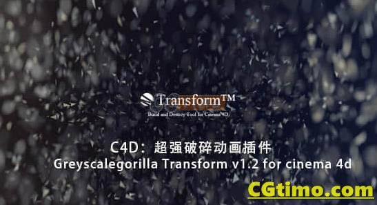 C4D插件-SuperText+GreyscaleGorilla Transform v1.231 灰猩猩文字变形破碎动画插件 支持R14-R23 C4D相关 第4张