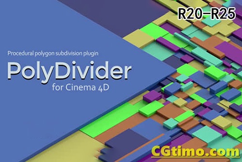 C4D插件-PolyDivider v1.07 模型循环动画分裂细分拓扑插件 汉化版 支持R20-R25