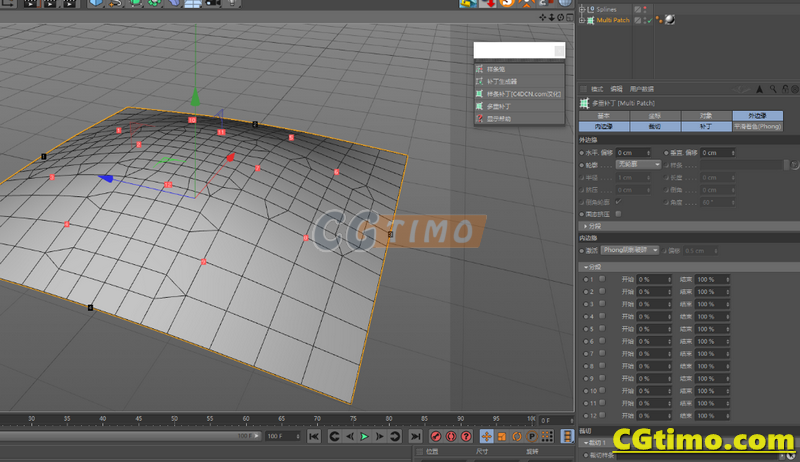 C4D插件-SplinePatch V3.04.0 样条生成曲面插件 支持R25-R26 汉化版 C4D相关 第2张