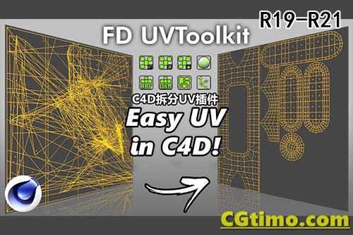 C4D插件-FD UVToolkit C4D展UV插件 支持R19-R21