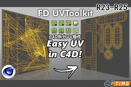 C4D插件-FD UVToolkit 1.1展UV插件 支持R23-R25