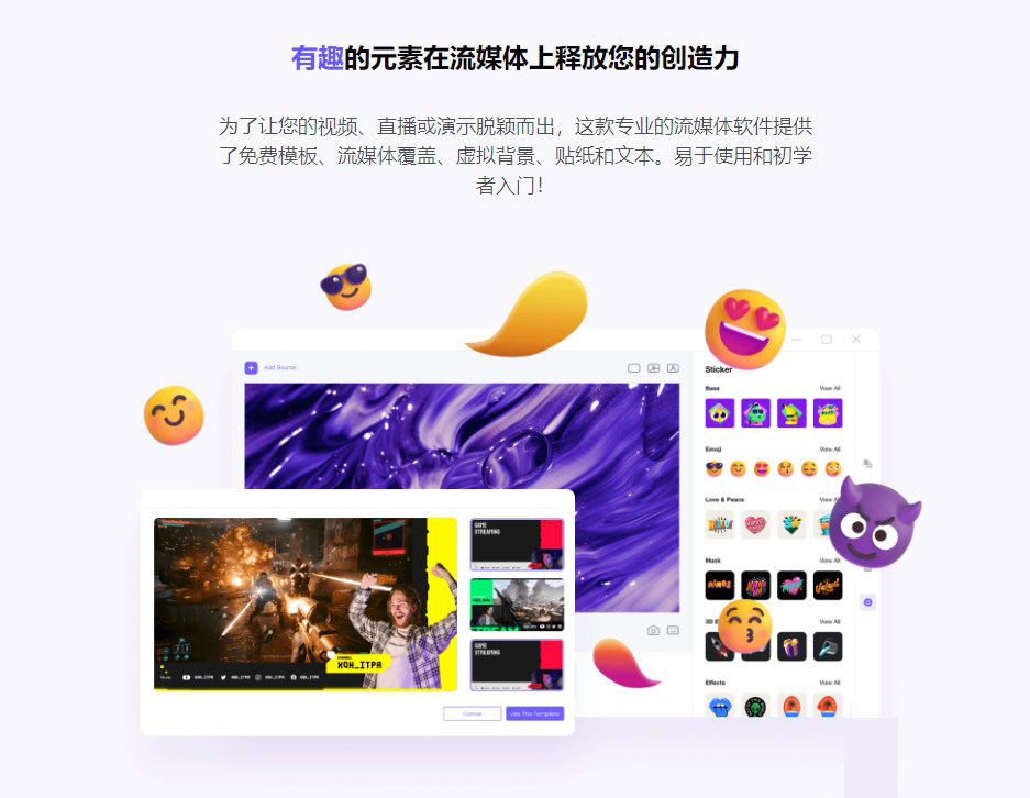 软件-HitPaw Screen Recorder v2.3 中文版 非常好用的电脑录屏软件  软件下载 第6张