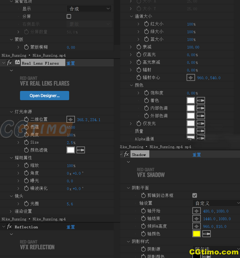 AE/PR插件-VFX Suite 2023.1 汉化版 红巨人视觉特效合成插件合集 AE相关 第8张