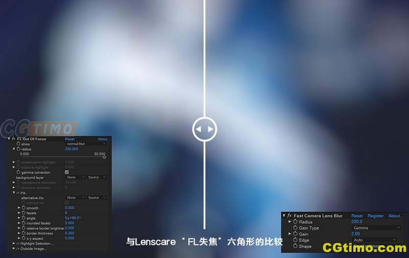 AE/PR插件-Fast Camera Lens Blur v5.2.1 汉化版 镜头快速模糊插件 PR插件 第4张