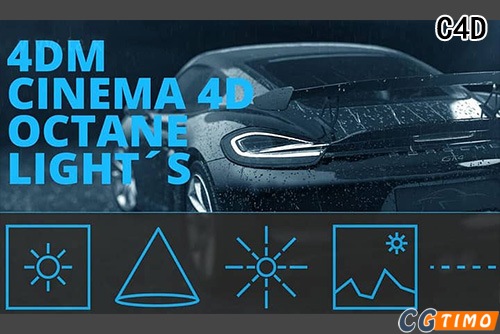 C4D插件-C4D OC渲染器Octane Lightsetup灯光控制插件