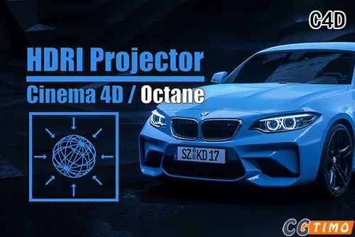 C4D插件-Cinema 4D Octane HDRI Projector V1.2 HDR图片投射插件附教程