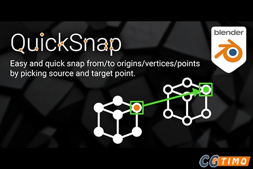 Blender插件-QuickSnap v1.4.5 模型顶点对齐吸附插件下载
