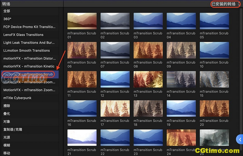 FCPX插件-31款震撼时间重映射卡点特效FCPX转场预设 FCPX插件 第2张