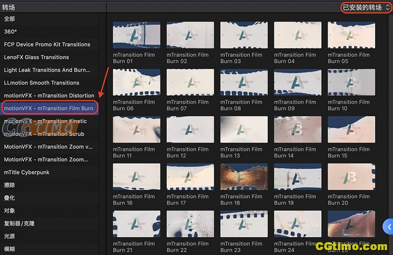 FCPX插件-30款失真抖动溶解灼烧遮罩FCPX转场预设插件 FCPX插件 第4张