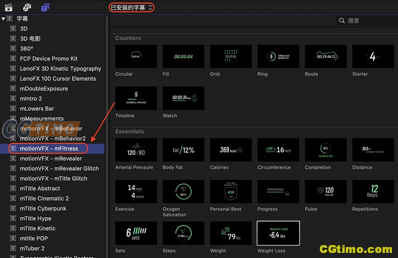 FCPX插件-106款健身训练动感数据图表动画插件 FCPX插件 第6张