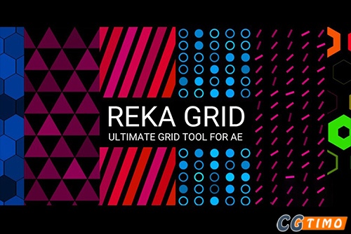 AE插件-Reka Grid v1.3.2 自定义图形网格排列动画生成插件下载