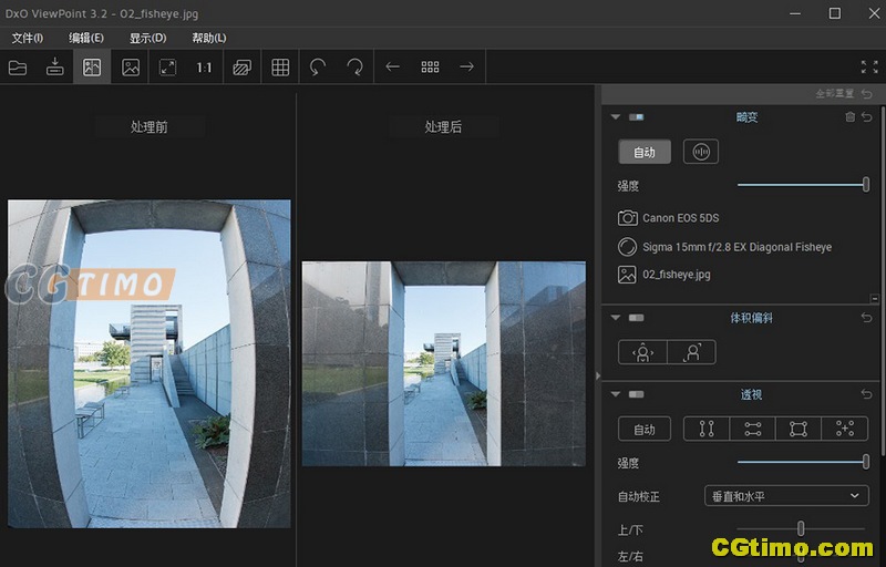 软件/PS插件-D.x.O ViewPoint V4.8.0 中文版 图像变形修复矫正软件下载 DxO系列 第3张