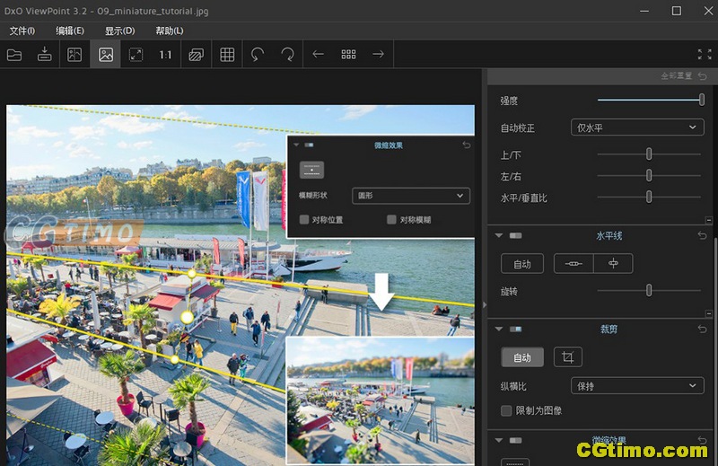 软件/PS插件-D.x.O ViewPoint V4.8.0 中文版 图像变形修复矫正软件下载 DxO系列 第6张