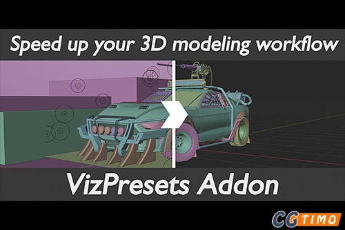 Blender插件-Vizpresets v1.0.1 模型快速切换建模插件