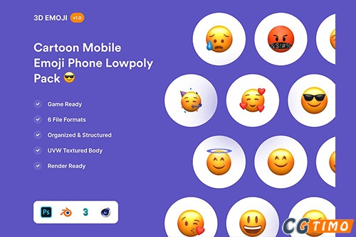 3D模型-70款Emoji表情3D模型合集包
