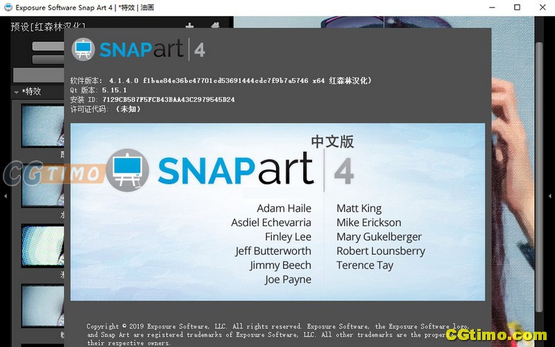 PS插件/软件-Exposure Software Snap Art 4.1.4 汉化版 创意手绘艺术效果滤镜插件 PS插件 第2张