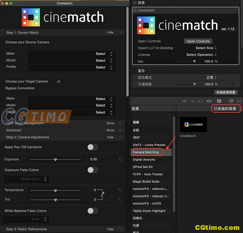 FCPX插件-CineMatch v1.12 色彩空间匹配工具插件 FCPX插件 第5张