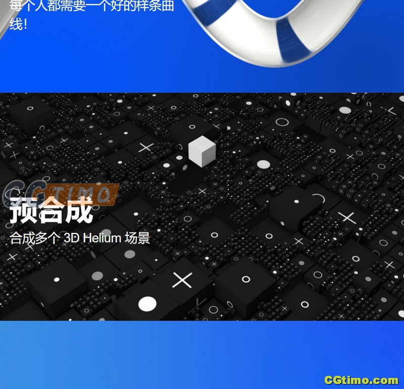 AE插件-Helium v7.0 3D模型图形动画制作脚本插件 AE相关 第9张