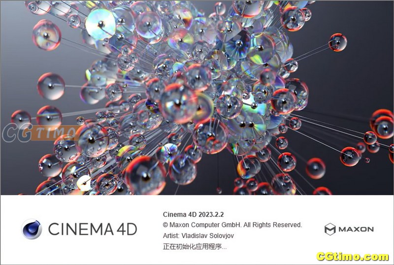 软件-CINEMA 4D 2023.2.2 中文版 C4D三维动画建模软件 软件下载 第2张