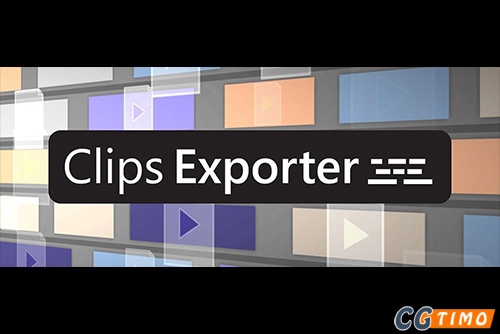 PR脚本-Clips Exporter v1.6 时间线素材批量导出pr脚本下载（带教程）