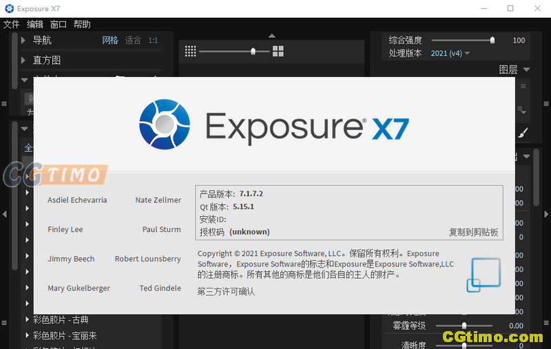 PS插件/软件-Alien Skin Exposure X7 7.1.7.2 汉化版 ps电影胶片滤镜插件 PS相关 第2张