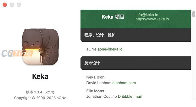 软件-Keka 1.3.4 For mac 中文版 解压缩软件下载 软件下载 第2张