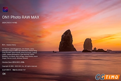 软件/PS插件-ON1 Photo RAW MAX 2024 18.0.4 RAW 中文版 图像编辑软件下载