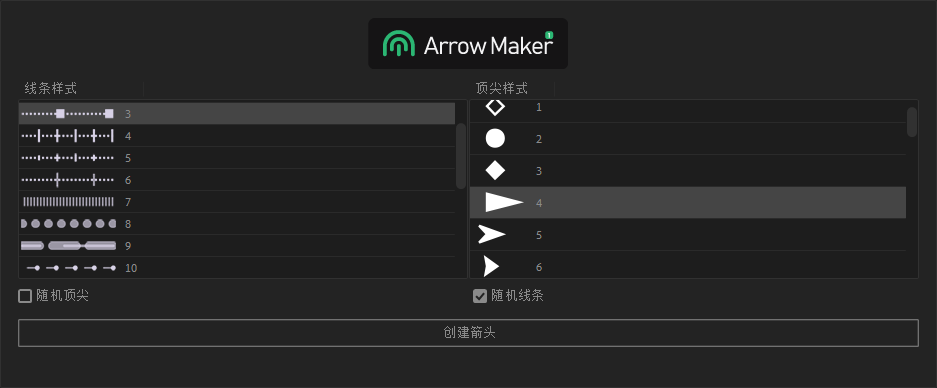 AE脚本-Arrow Maker Script 根据路径生成线条箭头动画脚本插件 AE相关 第2张